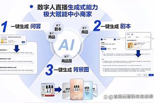 万博体育注册官网查询入口截图0